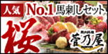 �n�h��