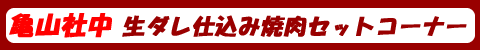 �T�R�В��R�[�i�[