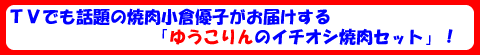 �䂤�����R�[�i�[